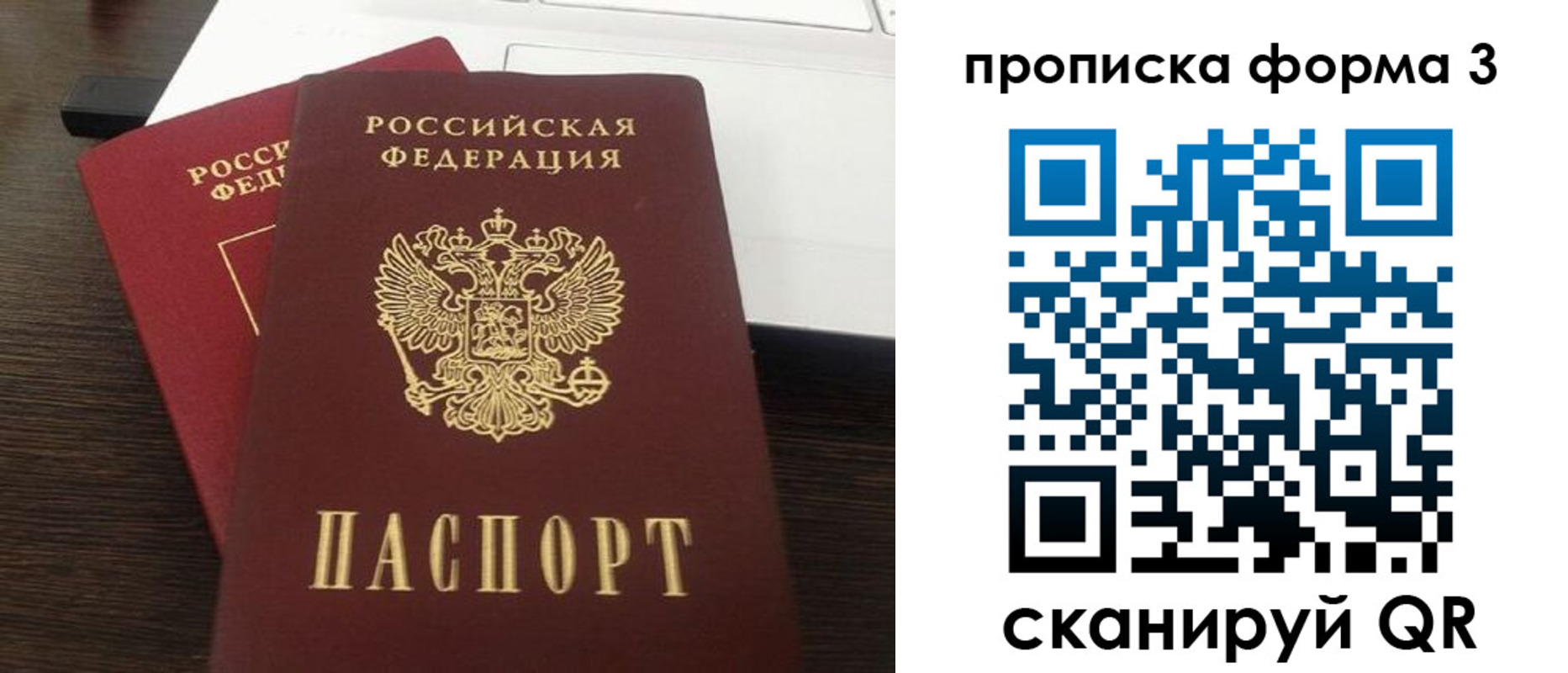 регистрация для школы в Мантурово